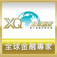 XQ全球贏家 chat bot