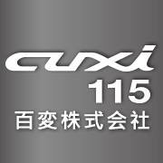 CUXI百変株式会社 chat bot