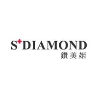 S+diamond 鑽美姬 chat bot
