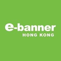 E-banner Hong Kong chat bot