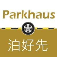 Parkhaus.hk 泊好先 chat bot